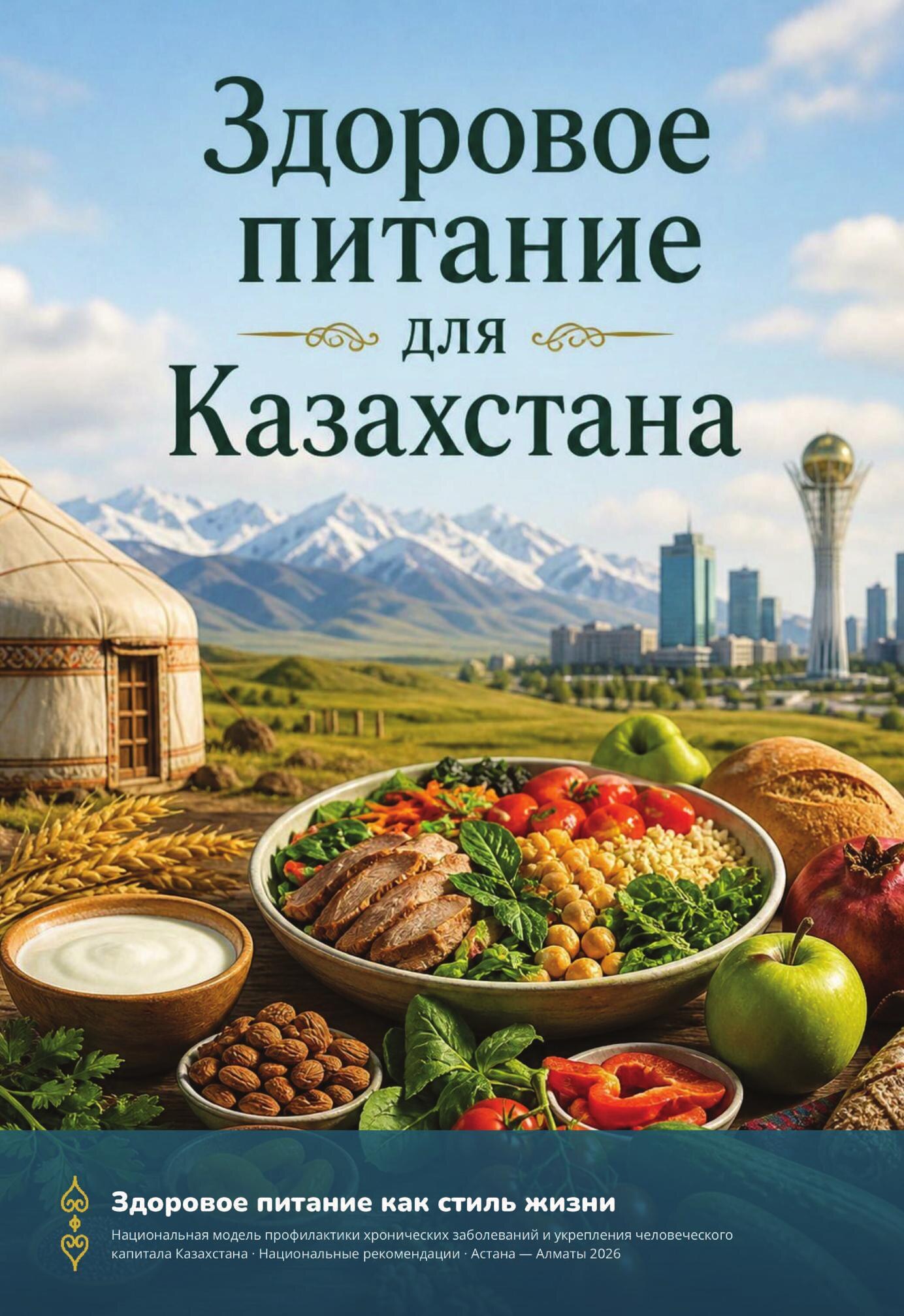 Обложка издания
