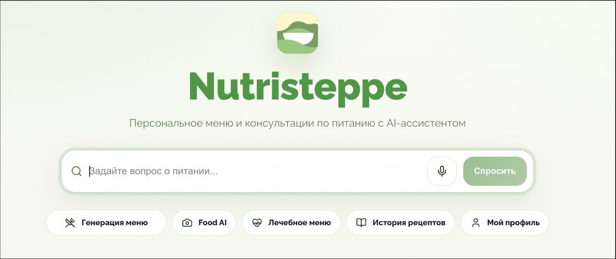 NutriSteppe