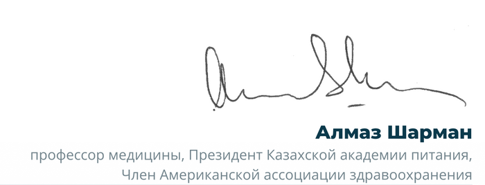 Подпись